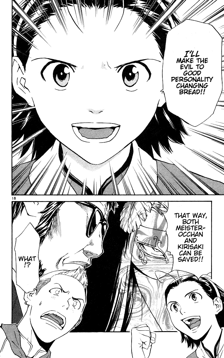 Yakitate!! Japan Chapter 205 page 18 - Chapter 205: Kirisaki's Character
