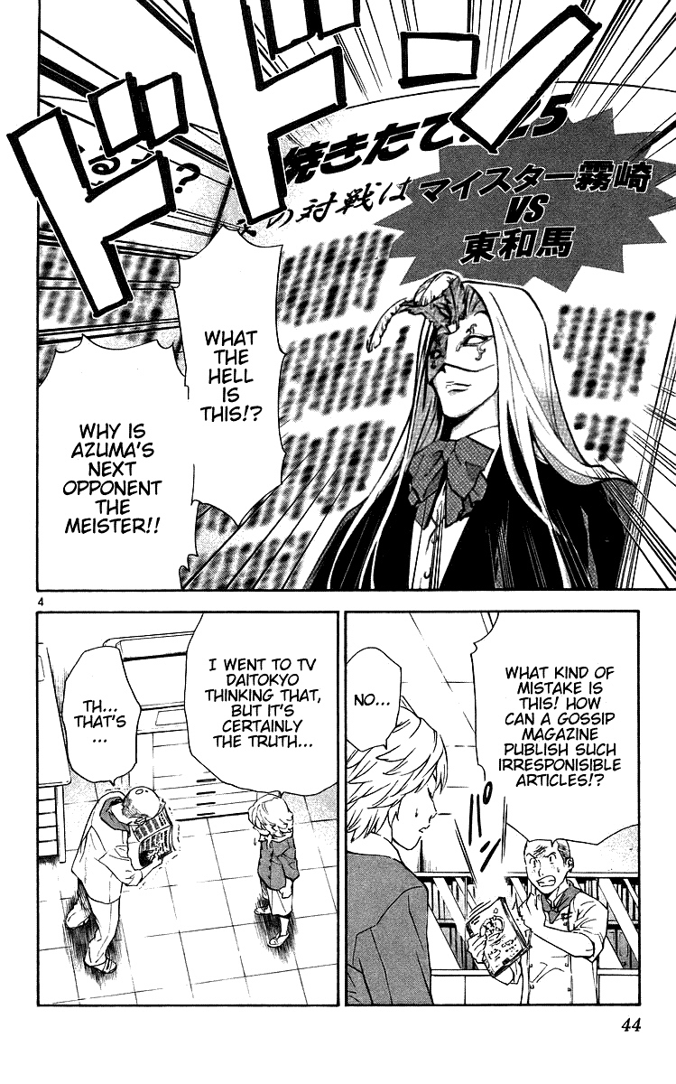 Yakitate!! Japan Chapter 205 page 4 - Chapter 205: Kirisaki's Character