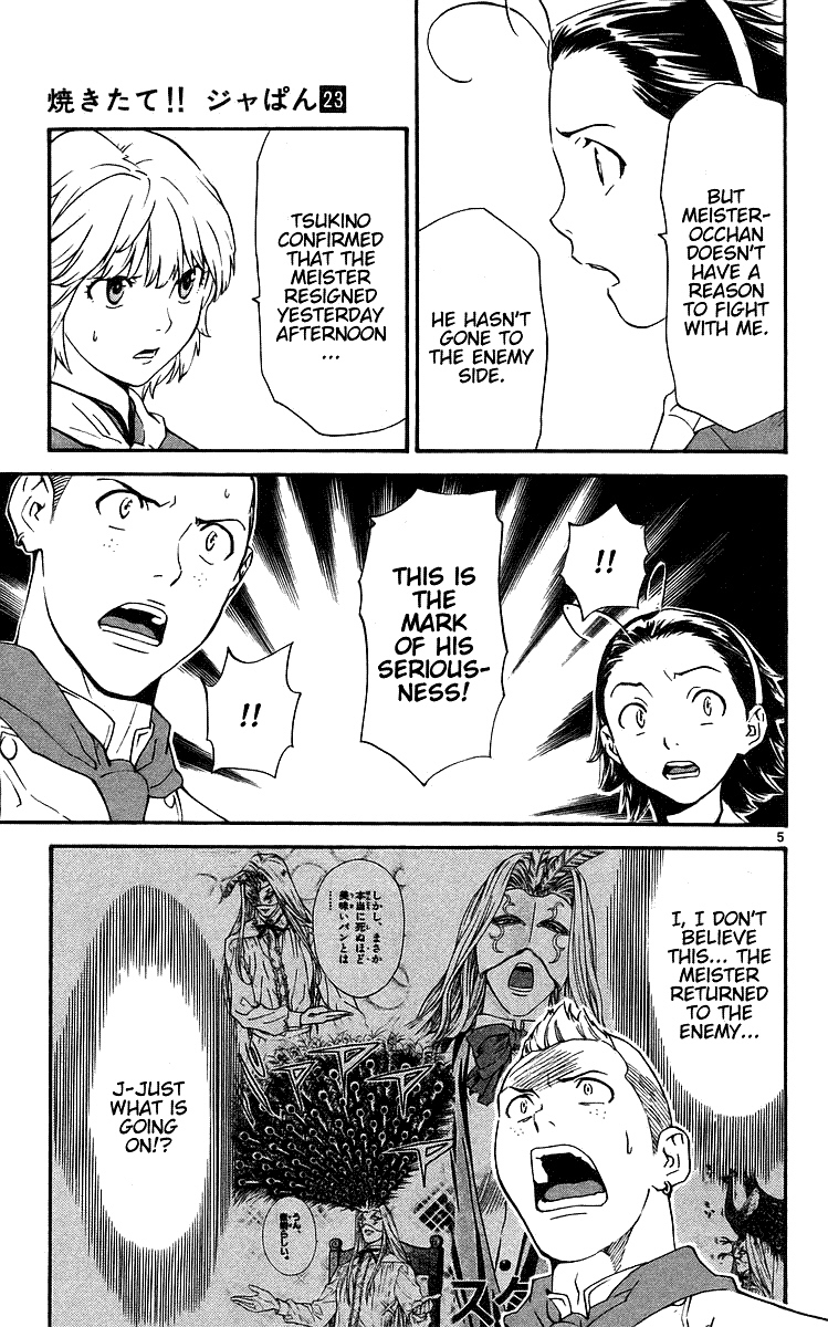 Yakitate!! Japan Chapter 205 page 5 - Chapter 205: Kirisaki's Character