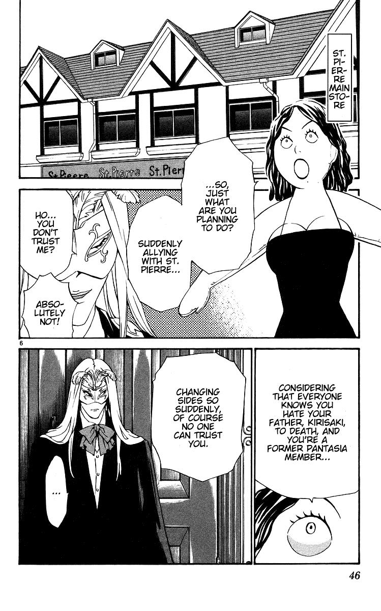 Yakitate!! Japan Chapter 205 page 6 - Chapter 205: Kirisaki's Character