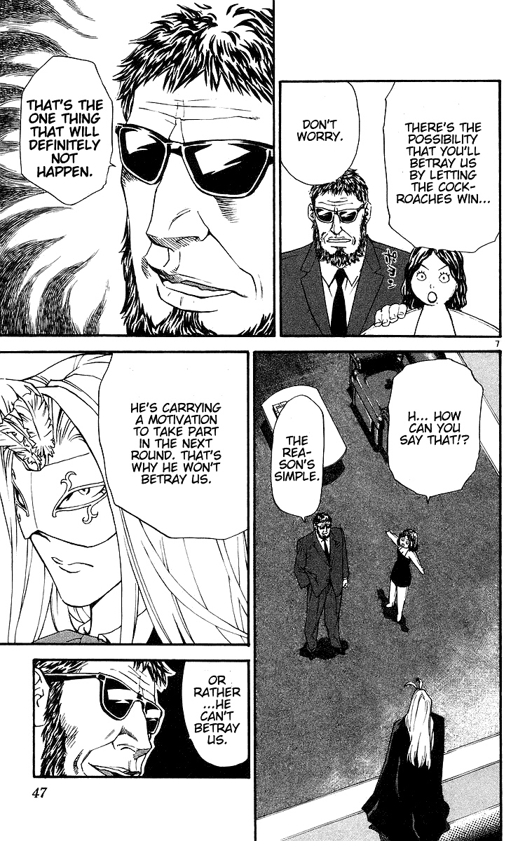 Yakitate!! Japan Chapter 205 page 7 - Chapter 205: Kirisaki's Character
