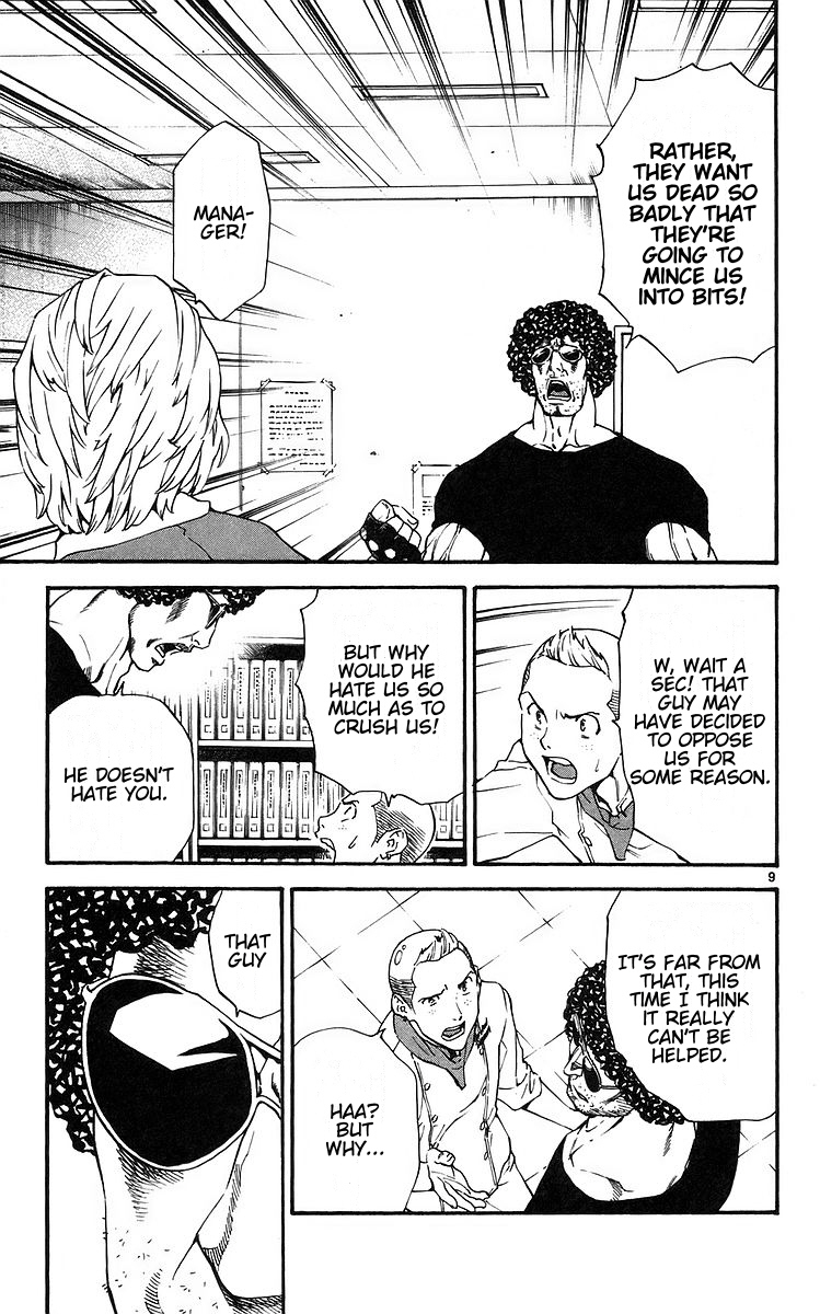 Yakitate!! Japan Chapter 205 page 9 - Chapter 205: Kirisaki's Character