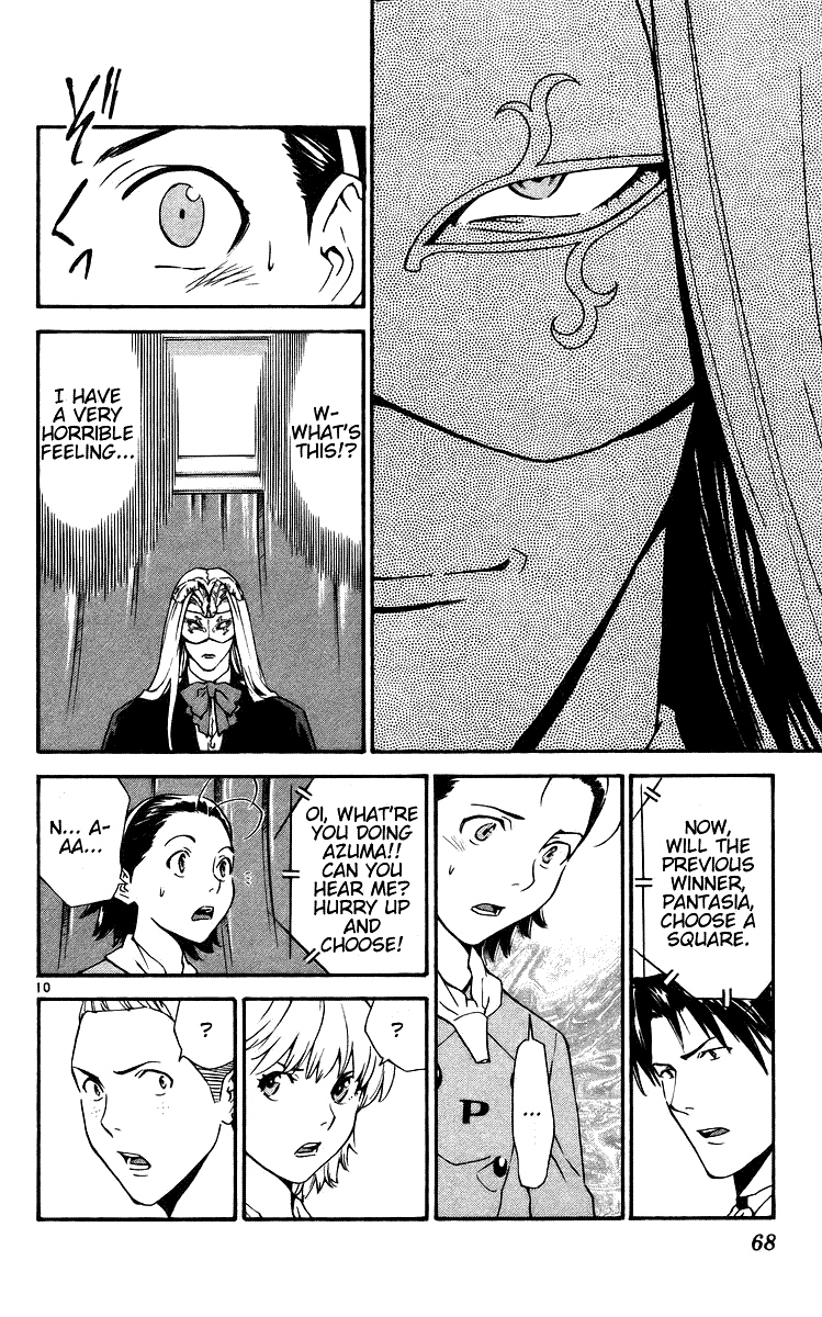 Yakitate!! Japan Chapter 206 page 10 - Chapter 206: City of Bread