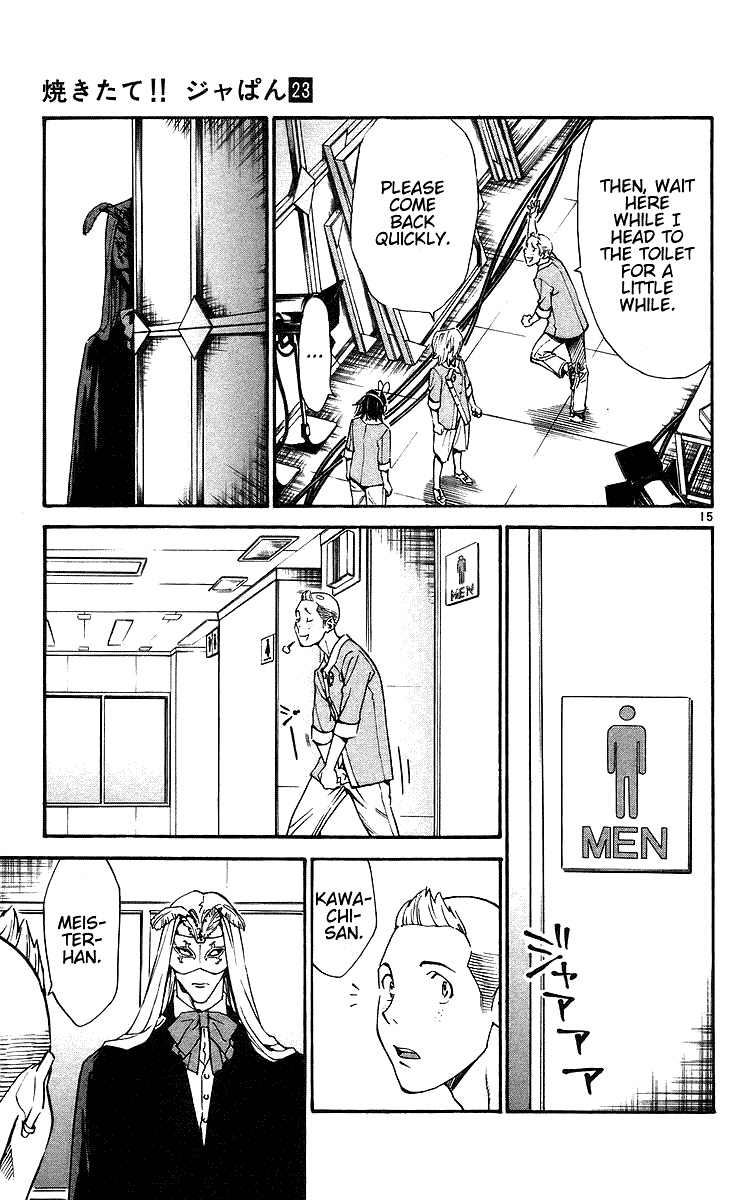 Yakitate!! Japan Chapter 206 page 15 - Chapter 206: City of Bread