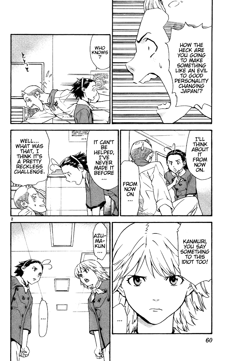 Yakitate!! Japan Chapter 206 page 2 - Chapter 206: City of Bread