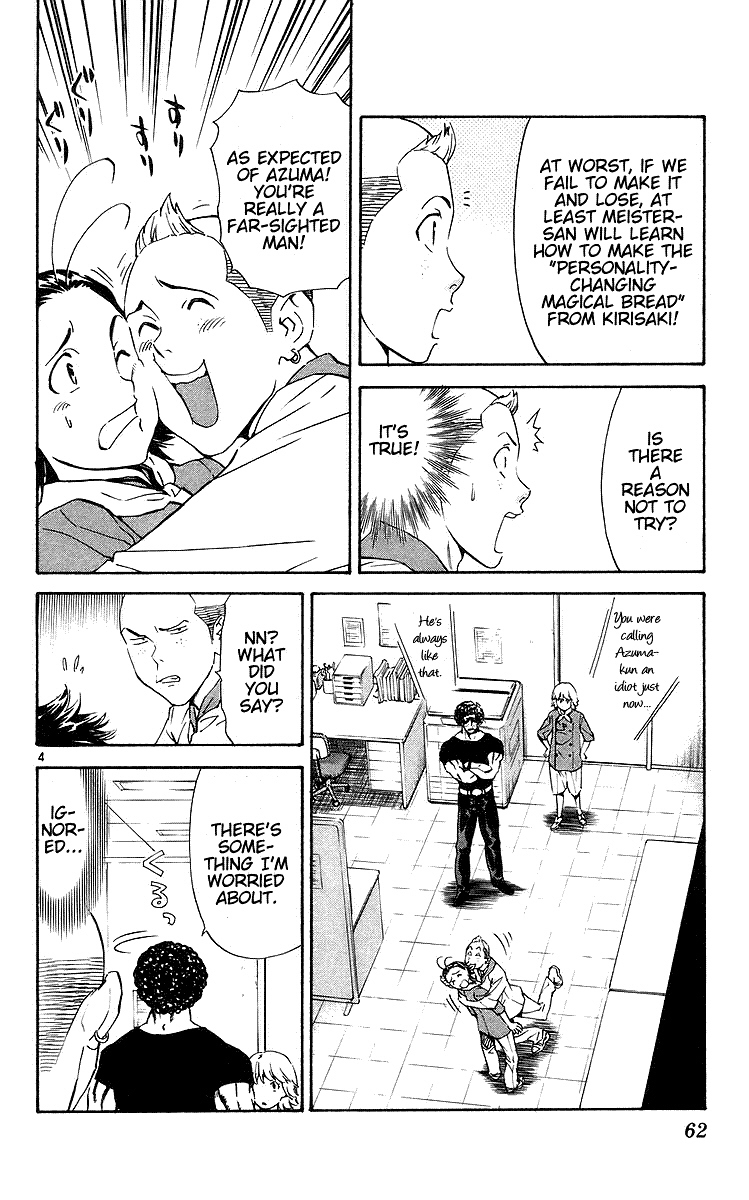 Yakitate!! Japan Chapter 206 page 4 - Chapter 206: City of Bread
