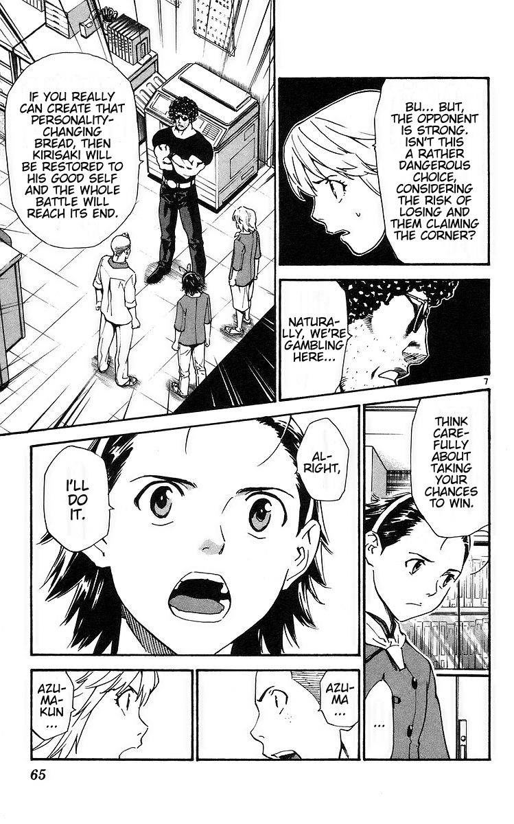 Yakitate!! Japan Chapter 206 page 7 - Chapter 206: City of Bread