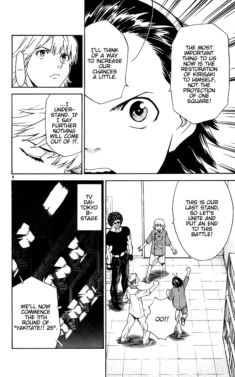 Yakitate!! Japan Chapter 206 page 8 - Chapter 206: City of Bread