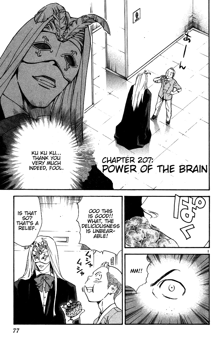 Yakitate!! Japan Chapter 207 page 1 - Chapter 207: Power of the Brain