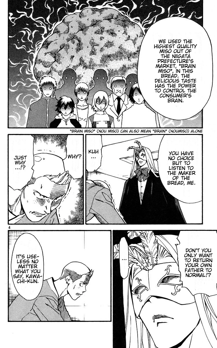 Yakitate!! Japan Chapter 207 page 4 - Chapter 207: Power of the Brain