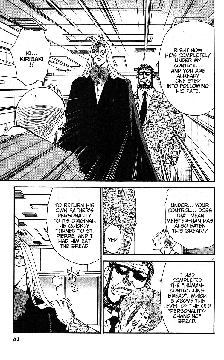 Yakitate!! Japan Chapter 207 page 5 - Chapter 207: Power of the Brain