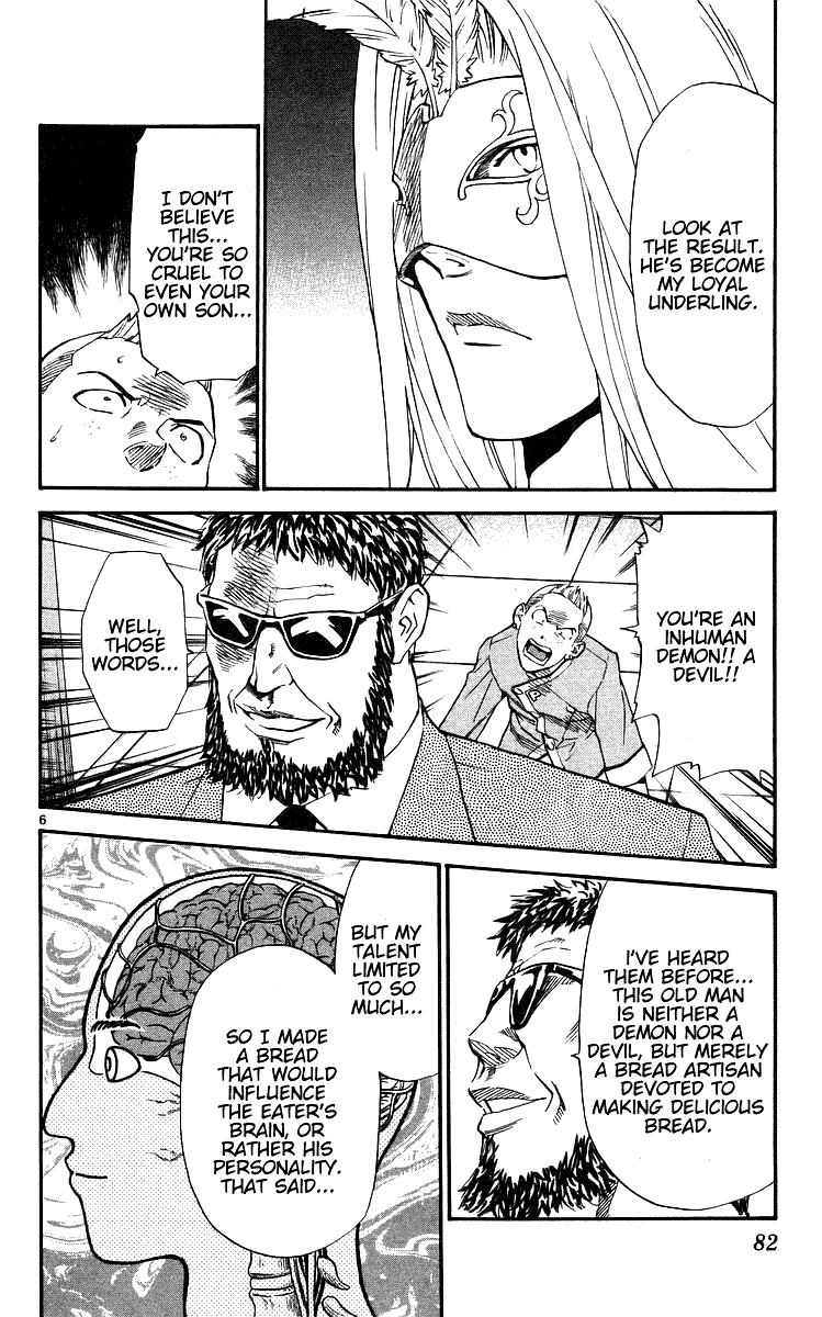 Yakitate!! Japan Chapter 207 page 6 - Chapter 207: Power of the Brain