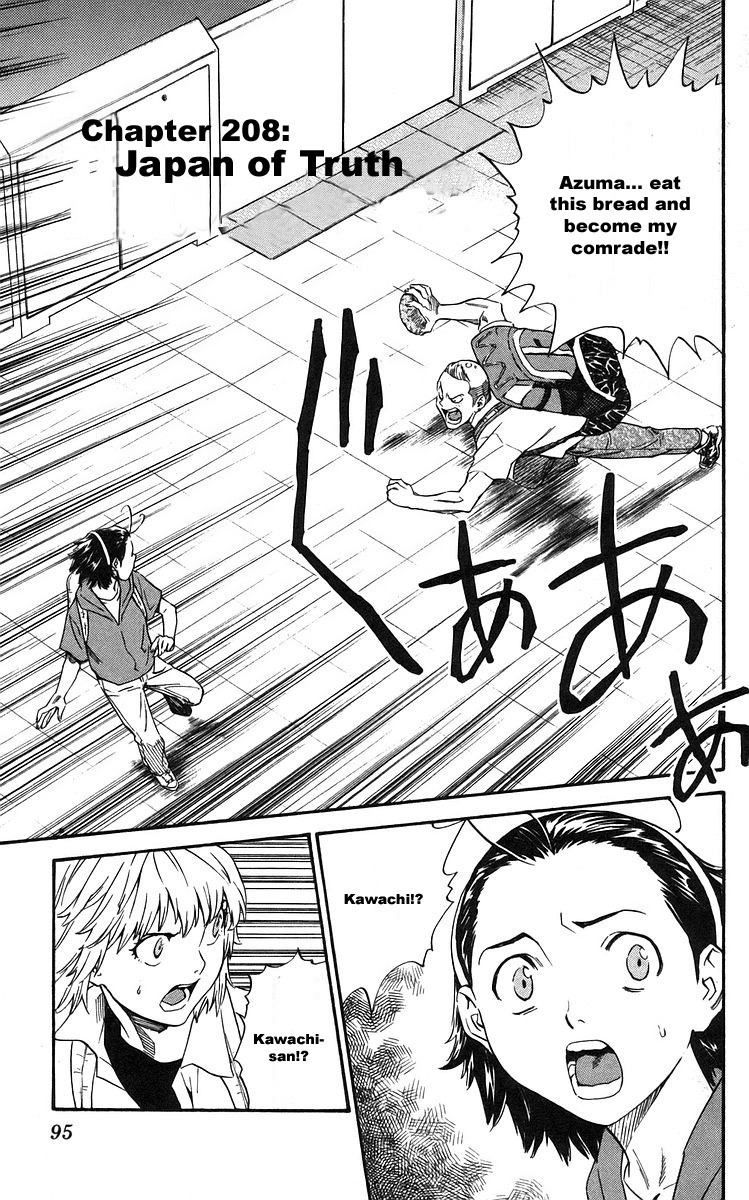 Yakitate!! Japan Chapter 208 page 1 - Chapter 208: Japan of Truth