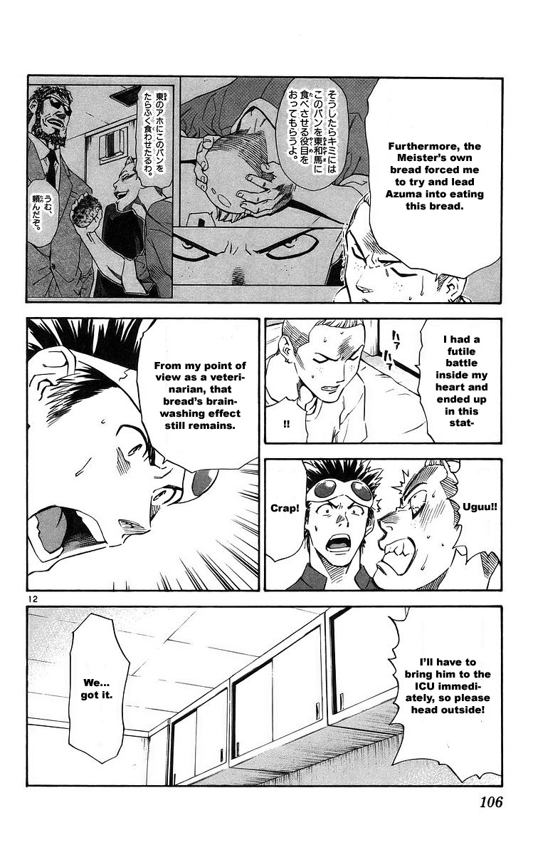 Yakitate!! Japan Chapter 208 page 12 - Chapter 208: Japan of Truth