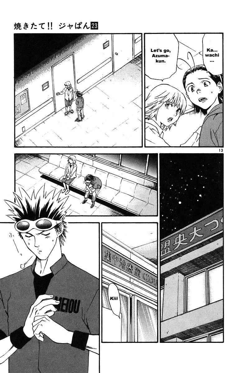 Yakitate!! Japan Chapter 208 page 13 - Chapter 208: Japan of Truth