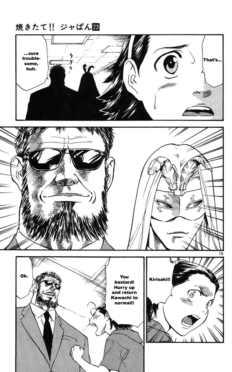 Yakitate!! Japan Chapter 208 page 15 - Chapter 208: Japan of Truth