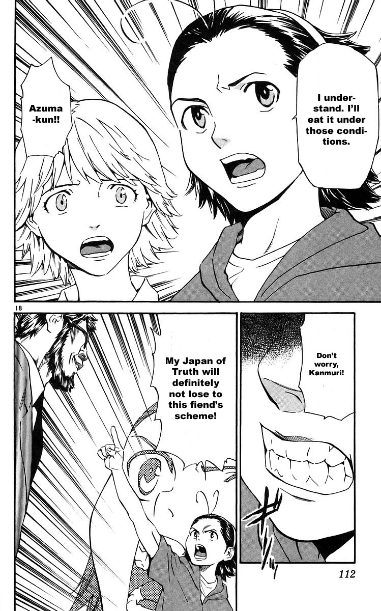 Yakitate!! Japan Chapter 208 page 18 - Chapter 208: Japan of Truth