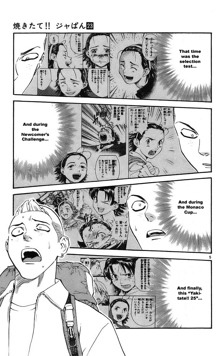 Yakitate!! Japan Chapter 208 page 5 - Chapter 208: Japan of Truth