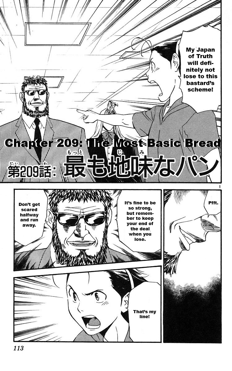 Yakitate!! Japan Chapter 209 page 1 - Chapter 209: The Most Basic Bread