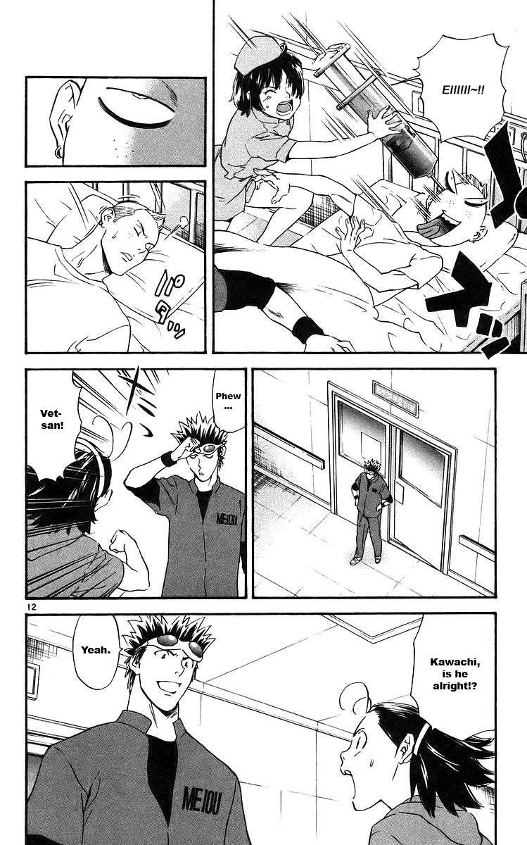 Yakitate!! Japan Chapter 209 page 12 - Chapter 209: The Most Basic Bread