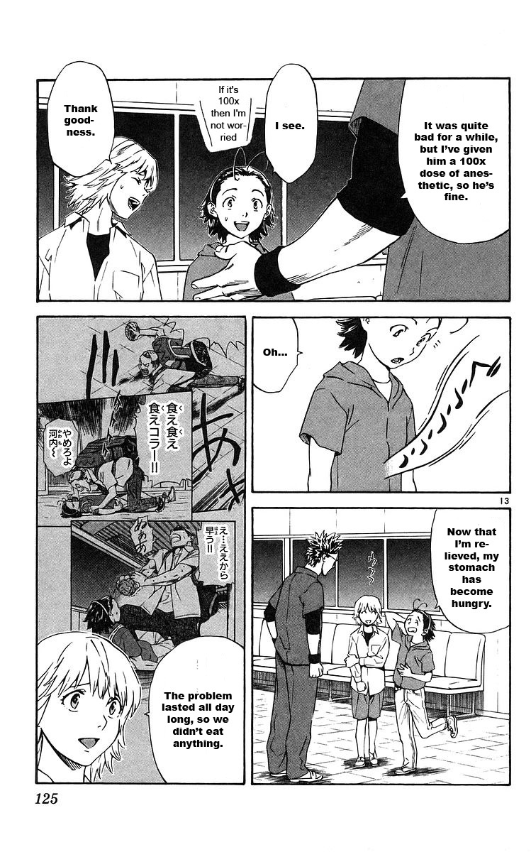 Yakitate!! Japan Chapter 209 page 13 - Chapter 209: The Most Basic Bread