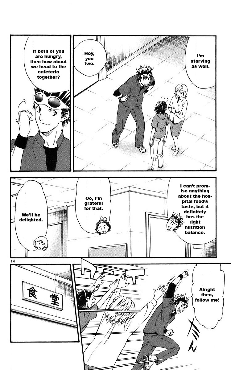 Yakitate!! Japan Chapter 209 page 14 - Chapter 209: The Most Basic Bread