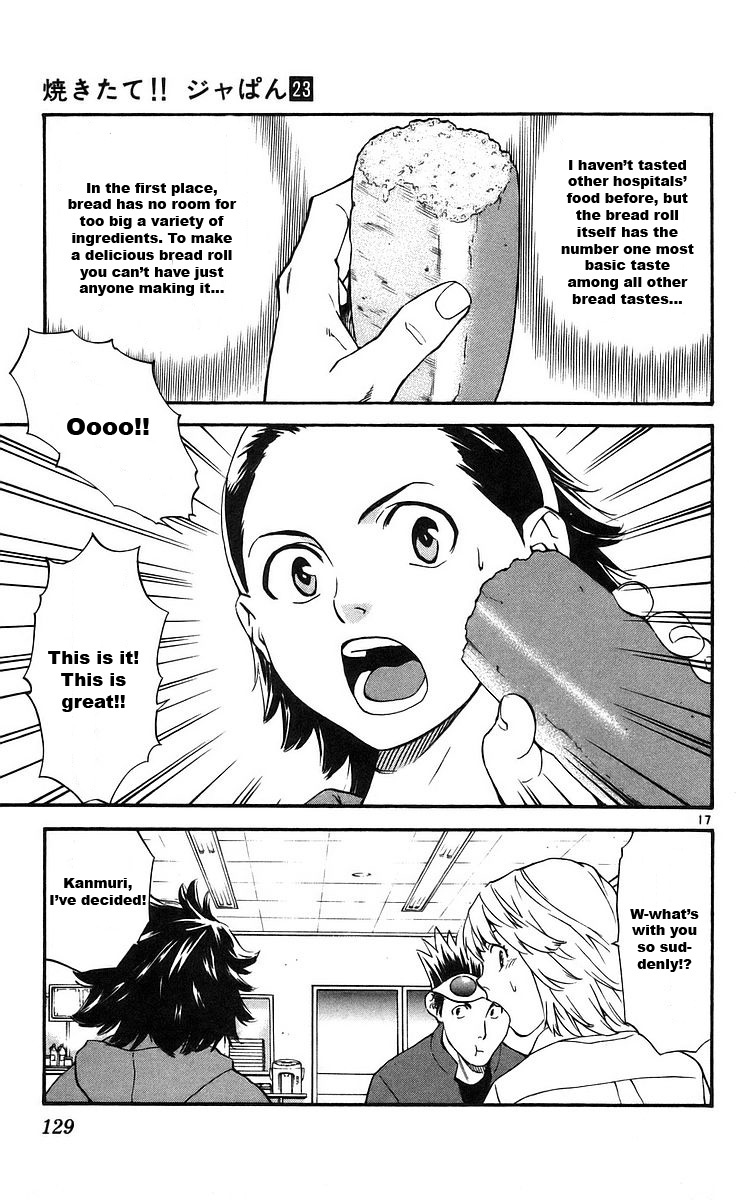 Yakitate!! Japan Chapter 209 page 17 - Chapter 209: The Most Basic Bread