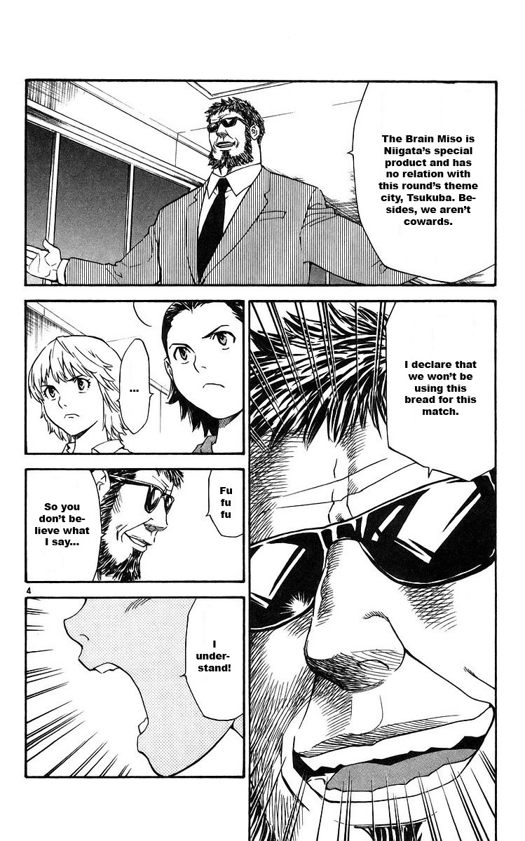 Yakitate!! Japan Chapter 209 page 4 - Chapter 209: The Most Basic Bread