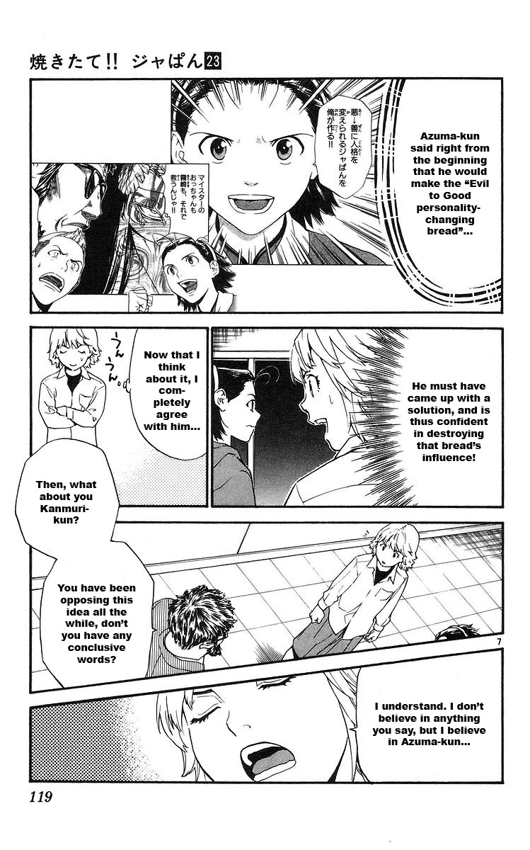 Yakitate!! Japan Chapter 209 page 7 - Chapter 209: The Most Basic Bread