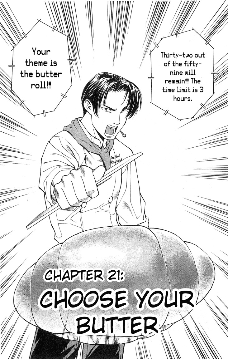 Yakitate!! Japan Chapter 21 page 1 - Chapter 21: Choose Your Butter