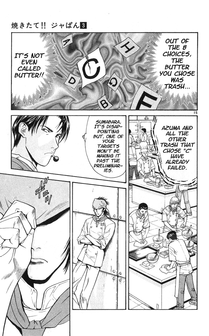 Yakitate!! Japan Chapter 21 page 15 - Chapter 21: Choose Your Butter