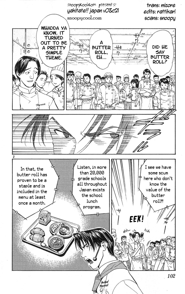 Yakitate!! Japan Chapter 21 page 2 - Chapter 21: Choose Your Butter