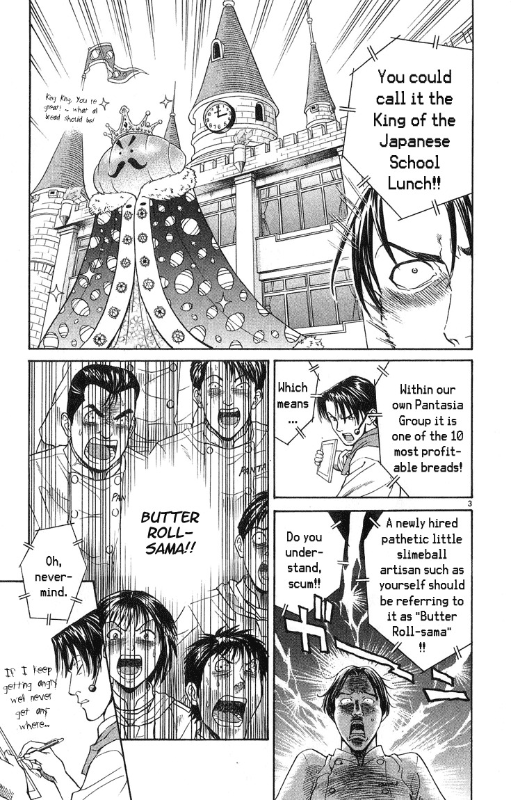 Yakitate!! Japan Chapter 21 page 3 - Chapter 21: Choose Your Butter