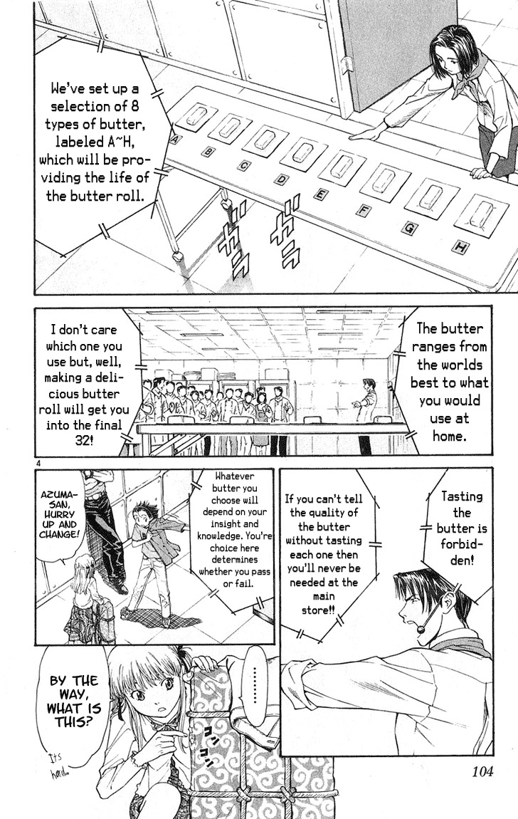 Yakitate!! Japan Chapter 21 page 4 - Chapter 21: Choose Your Butter