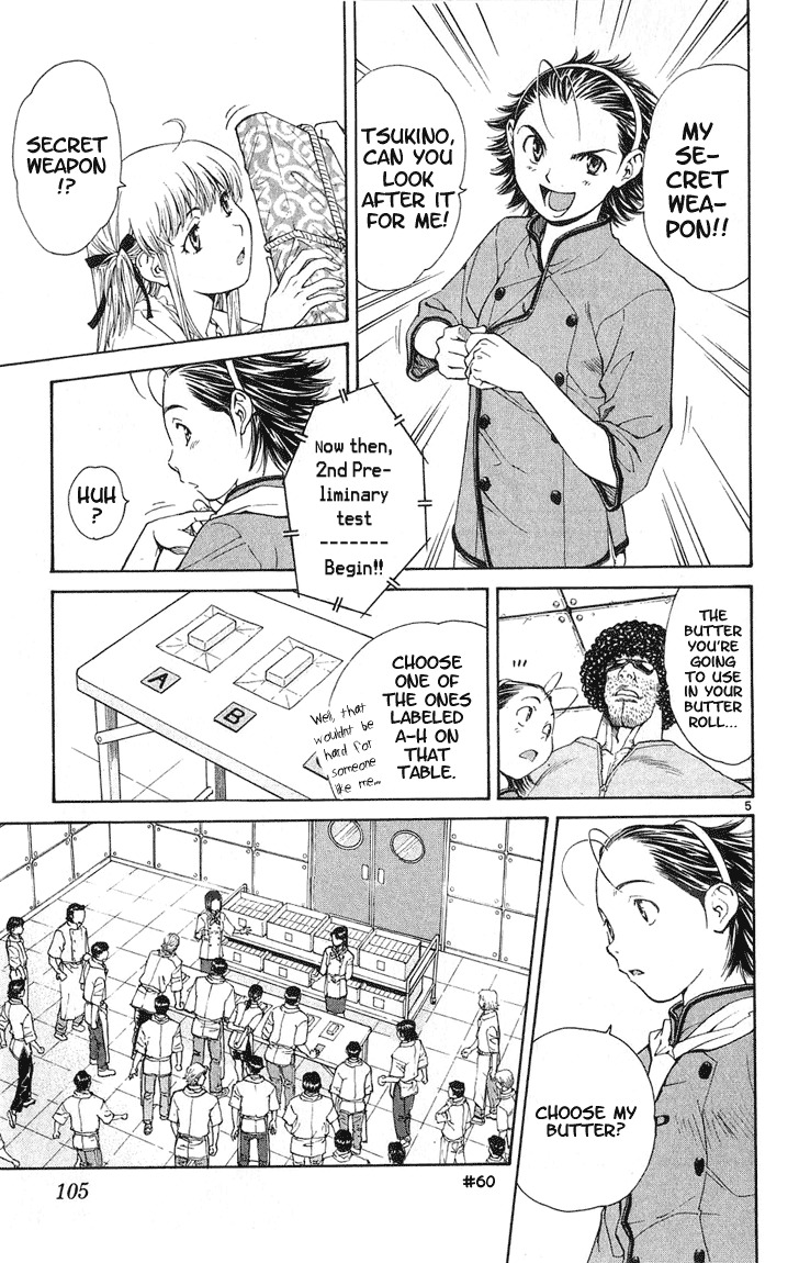 Yakitate!! Japan Chapter 21 page 5 - Chapter 21: Choose Your Butter