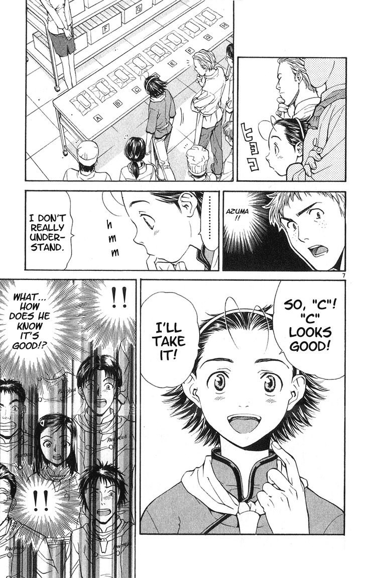 Yakitate!! Japan Chapter 21 page 7 - Chapter 21: Choose Your Butter