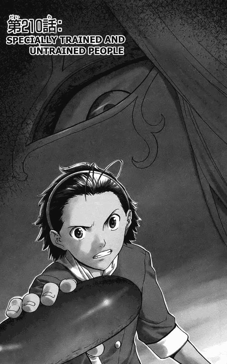 Yakitate!! Japan Chapter 210 page 1 - Chapter 210: Specially Trained and Untrained People