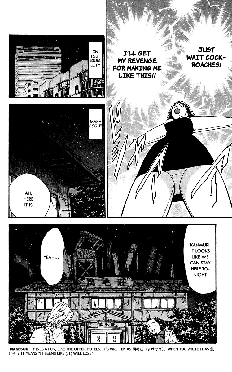Yakitate!! Japan Chapter 210 page 14 - Chapter 210: Specially Trained and Untrained People