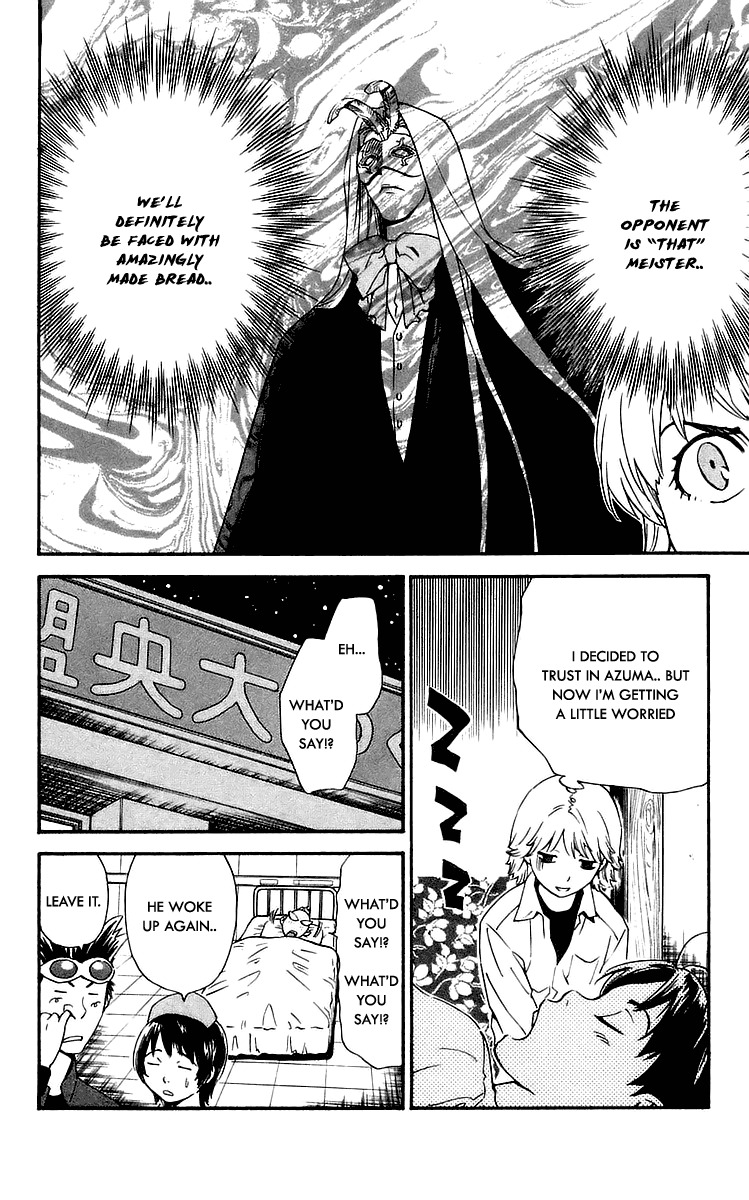 Yakitate!! Japan Chapter 210 page 18 - Chapter 210: Specially Trained and Untrained People
