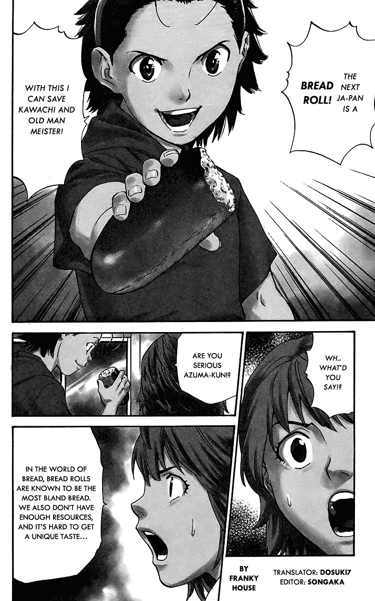 Yakitate!! Japan Chapter 210 page 2 - Chapter 210: Specially Trained and Untrained People