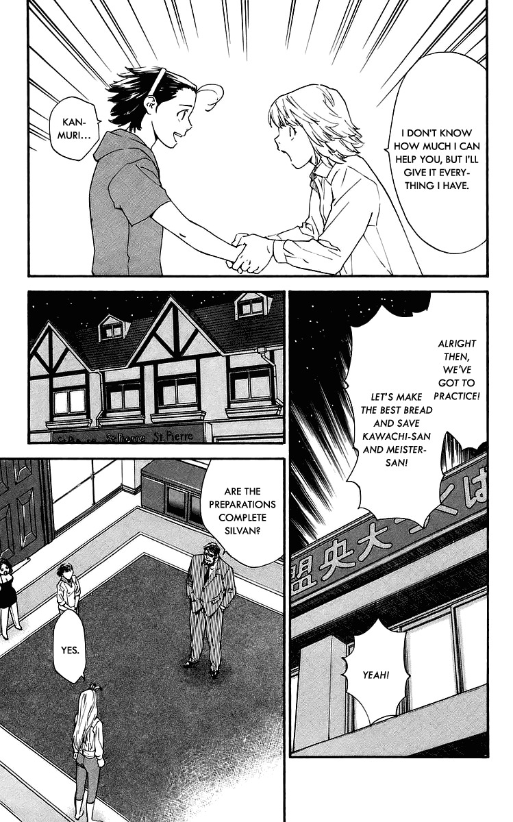 Yakitate!! Japan Chapter 210 page 5 - Chapter 210: Specially Trained and Untrained People