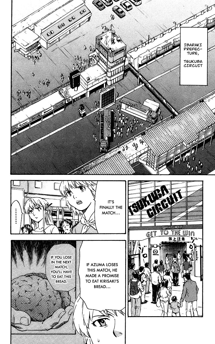 Yakitate!! Japan Chapter 211 page 2 - Chapter 211: The Meister's Magic