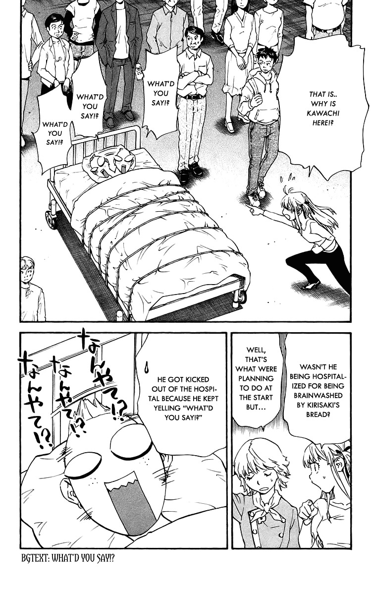 Yakitate!! Japan Chapter 211 page 4 - Chapter 211: The Meister's Magic
