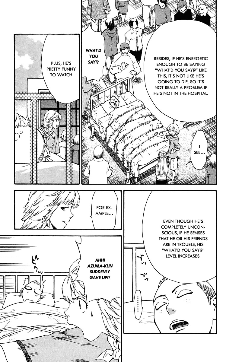 Yakitate!! Japan Chapter 211 page 5 - Chapter 211: The Meister's Magic
