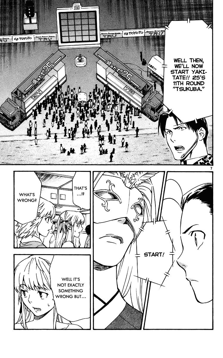 Yakitate!! Japan Chapter 211 page 7 - Chapter 211: The Meister's Magic