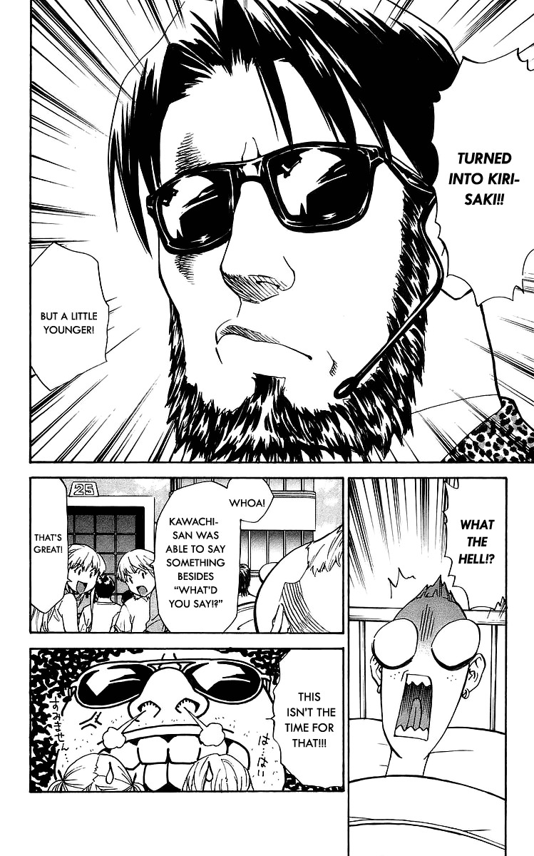 Yakitate!! Japan Chapter 212 page 12 - Chapter 212: Writing Sutra on rice