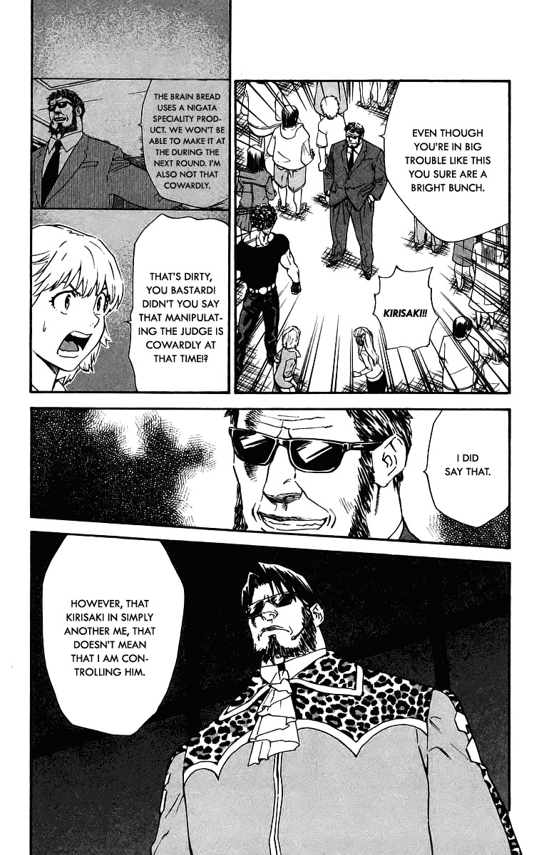 Yakitate!! Japan Chapter 212 page 15 - Chapter 212: Writing Sutra on rice