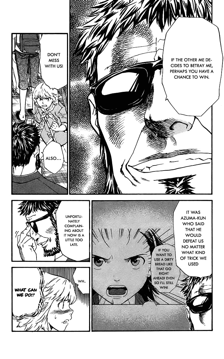 Yakitate!! Japan Chapter 212 page 16 - Chapter 212: Writing Sutra on rice