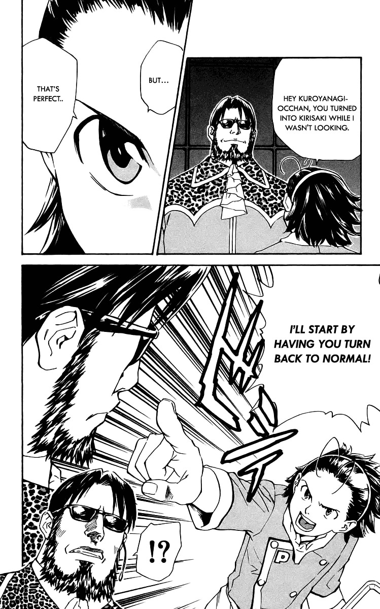 Yakitate!! Japan Chapter 212 page 18 - Chapter 212: Writing Sutra on rice
