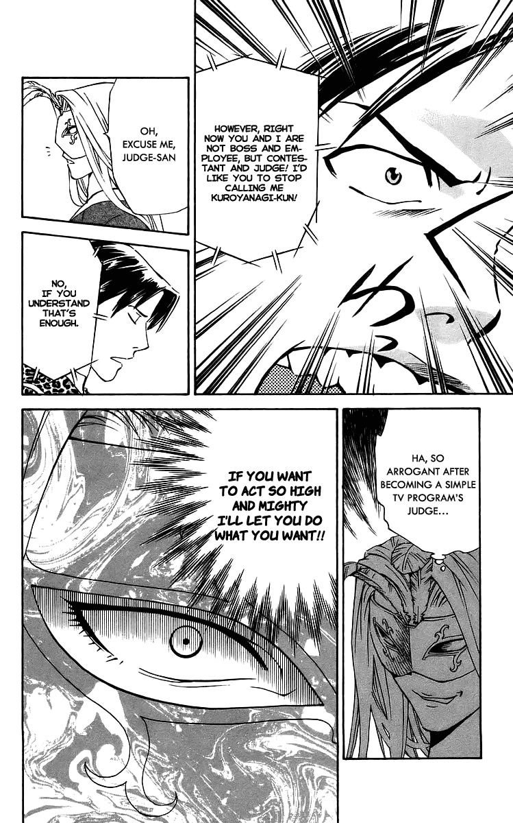 Yakitate!! Japan Chapter 212 page 8 - Chapter 212: Writing Sutra on rice